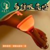 【現貨】馬桶吸夜燈 USB充電 可拆矽膠燈罩 強力吸附 夜燈 定時功能 露營燈 氛圍燈 起夜燈 趣味造型 創意禮物 照明