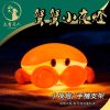 螃蟹造型多功能小夜燈 三檔調光 定時關燈 手機支架 充電續航 床頭伴睡燈 兒童房氛圍燈 餵奶燈