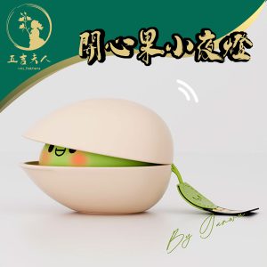 開心果小夜燈 拍拍燈 矽膠夜燈 伴睡燈 餵奶燈 氛圍燈 床頭燈 臥室夜燈 舒壓療癒燈 定時關燈 兒童夜燈 生日禮物 聖誕禮物 交換禮物