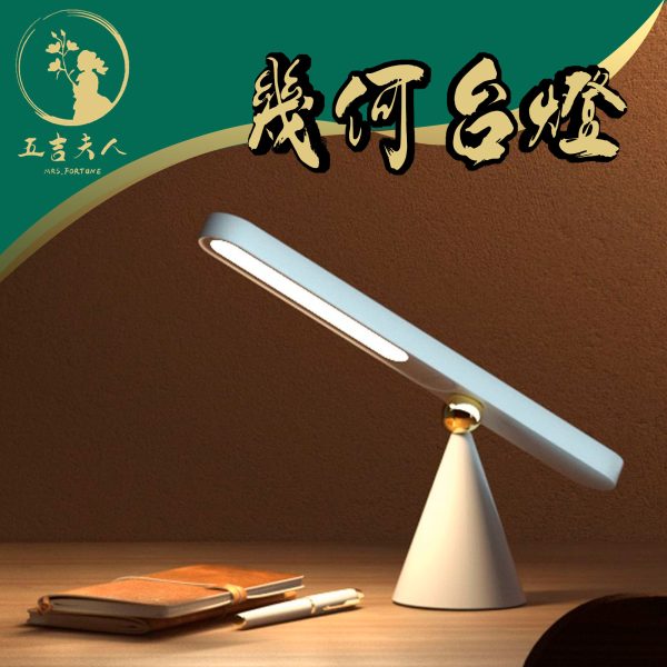 創意幾何摺疊壁燈 卡其色 USB充電磁吸小夜燈 床頭燈 免釘免鑽 折疊檯燈 現代簡約閱讀燈 氣氛燈