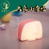 大象矽膠小夜燈 拍拍燈 USB充電護眼燈 伴睡夜燈 床頭燈 柔光氛圍燈 舒壓燈 兒童房燈 生日禮物 交換禮物
