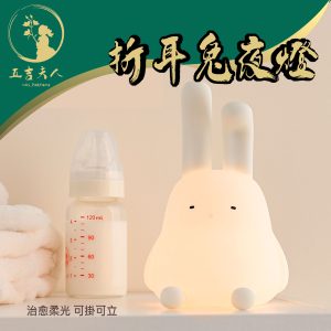 卡通折耳兔小夜燈 矽膠拍拍燈 USB充電嬰兒睡眠燈 兩用氛圍燈 床頭伴睡燈 可愛動物燈 聖誕禮物 交換禮物