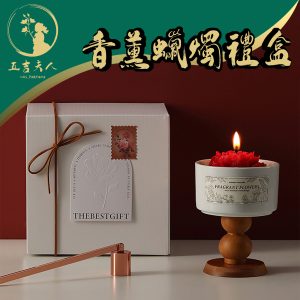 【現貨】山茶花香薰蠟燭 高腳杯蠟燭 高級感禮盒裝 高顏值居家裝飾 伴手禮 畢業禮物 生日禮物 千葉玫瑰香氛 附精美手提袋 婚禮小物