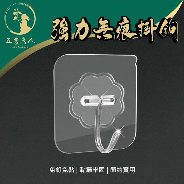 【現貨】免釘無痕掛勾 強力透明貼牆掛勾 180度旋轉雙掛鉤 廚房浴室門後壁掛 多功能重複使用不殘膠免釘強力黏貼掛鉤