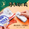 【現貨】零食封口機 開封封口兩用 迷你便攜 5秒速封 食物保鮮 冰箱保鮮機 Type-C充電 長效續航