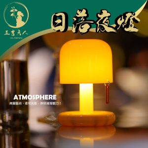 【現貨】日落療癒小夜燈 USB充電 輕拍開關 溫暖黃光 續航12小時 床頭燈 氛圍燈 桌燈 小巧便攜 租屋燈 房間裝飾燈