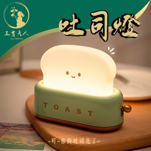 【現貨】吐司夜燈 USB充電 小夜燈 床頭燈 可愛造型燈 三色可選 定時 調光 記憶功能 氛圍燈 禮物推薦