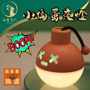 【現貨】小搗蛋夜燈 創意可愛拉繩造型燈｜USB充電｜七彩燈光｜觸控調光｜兒童小夜燈｜居家裝飾｜萬聖節燈飾