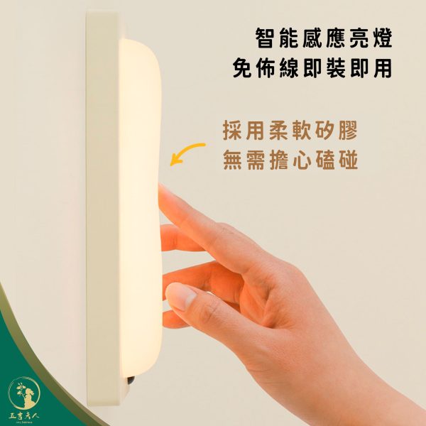 【現貨】兩用無線感應燈 USB充電落日燈 人體感應夜燈 LED燈條 磁吸感應燈 臥室衣櫃燈 走廊燈 樓梯燈 露營燈 氛圍燈