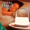 母嬰伴睡夜燈 3000K 柔光護眼 1800mAh 長續航 Type-C 手提夜燈 餵奶燈 嬰兒房小夜燈