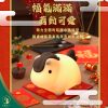 【現貨】2026 馬年福氣小馬夜燈 矽膠拍拍燈 USB充電伴睡燈 床頭夜燈 餵奶燈 創意生日禮物 聖誕禮物 交換禮物
