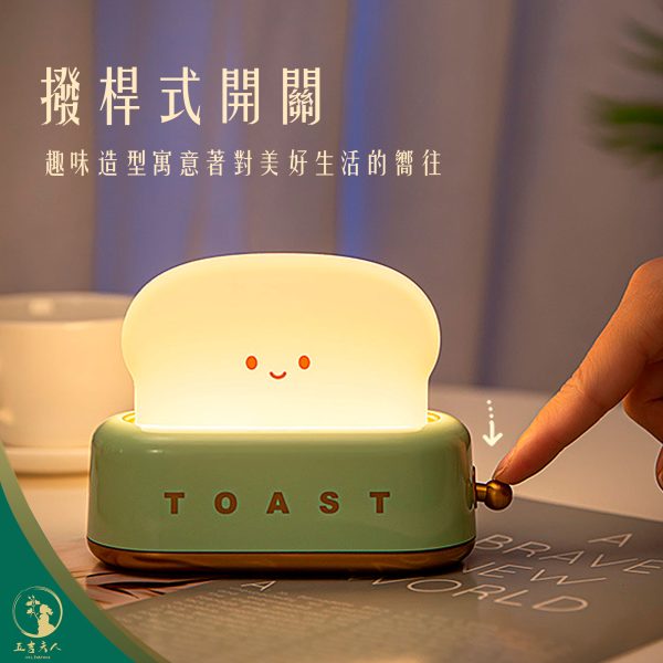 【現貨】吐司夜燈 USB充電 小夜燈 床頭燈 可愛造型燈 三色可選 定時 調光 記憶功能 氛圍燈 禮物推薦