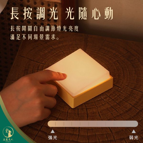 【現貨】開關燈 小夜燈 壁燈 床頭燈 磁吸式無段調光 延時關燈 USB充電 現代簡約 氛圍照明