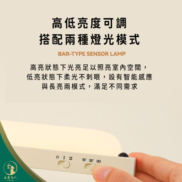 【現貨】兩用無線感應燈 USB充電落日燈 人體感應夜燈 LED燈條 磁吸感應燈 臥室衣櫃燈 走廊燈 樓梯燈 露營燈 氛圍燈