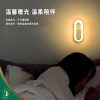 開關人體感應小夜燈 家用光感充電 耐思臥室床頭櫥櫃燈 90° 磁吸雙模