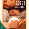 【現貨】創意雲朵小夜燈 USB 充電 迷你夜燈 兒童床頭燈 護眼睡眠燈 臥室氛圍燈 粉色小夜燈 伴睡燈 生日禮物 交換禮物 矽膠燈 拍拍燈