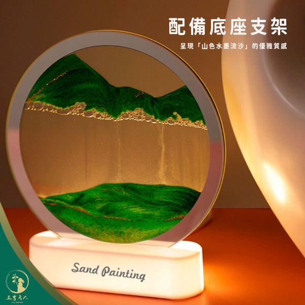 3D流沙畫小夜燈 旋轉流沙擺件 創意解壓台燈 藝術沙漏燈 臥室床頭燈 桌面裝飾 居家美學 舒壓療癒禮物 生日禮物 交換禮物 網紅同款 氛圍燈