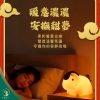 【現貨】2026 馬年福氣小馬夜燈 矽膠拍拍燈 USB充電伴睡燈 床頭夜燈 餵奶燈 創意生日禮物 聖誕禮物 交換禮物
