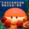螃蟹造型多功能小夜燈 三檔調光 定時關燈 手機支架 充電續航 床頭伴睡燈 兒童房氛圍燈 餵奶燈