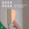 【現貨】開關燈 小夜燈 壁燈 床頭燈 磁吸式無段調光 延時關燈 USB充電 現代簡約 氛圍照明