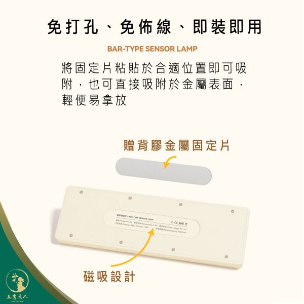 【現貨】兩用無線感應燈 USB充電落日燈 人體感應夜燈 LED燈條 磁吸感應燈 臥室衣櫃燈 走廊燈 樓梯燈 露營燈 氛圍燈