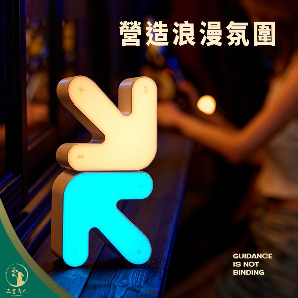 箭頭翻轉感應夜燈 重力開關 人體光控 磁吸壁掛 走廊感應燈 USB 充電 400mAh 床頭起夜燈