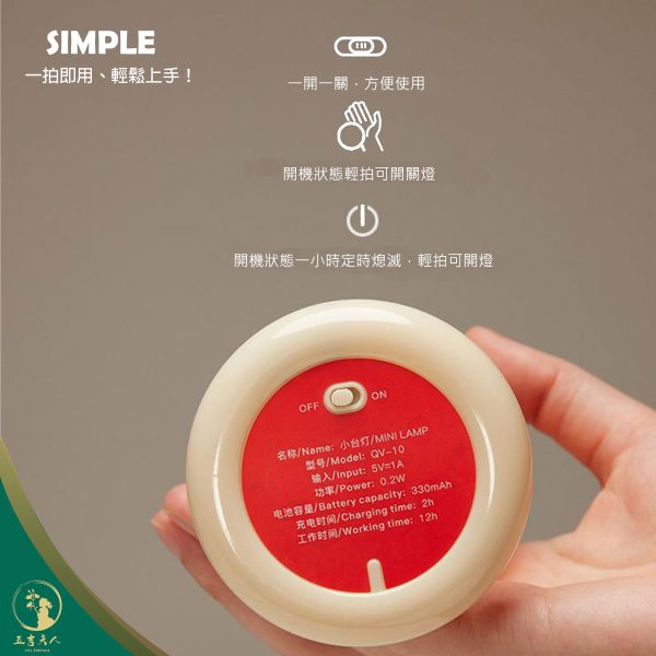 【現貨】日落療癒小夜燈 USB充電 輕拍開關 溫暖黃光 續航12小時 床頭燈 氛圍燈 桌燈 小巧便攜 租屋燈 房間裝飾燈