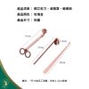 【現貨】香薰蠟燭工具組 不鏽鋼滅燭器 滅燭剪 滅燭罩 蠟燭鉤 熄滅噴濺防止 專業香氛配件 蠟燭護理套裝 創意禮物
