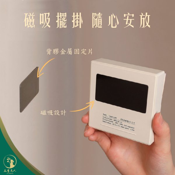 【現貨】開關燈 小夜燈 壁燈 床頭燈 磁吸式無段調光 延時關燈 USB充電 現代簡約 氛圍照明