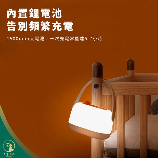 母嬰伴睡夜燈 3000K 柔光護眼 1800mAh 長續航 Type-C 手提夜燈 餵奶燈 嬰兒房小夜燈