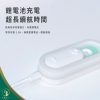 開關人體感應小夜燈 家用光感充電 耐思臥室床頭櫥櫃燈 90° 磁吸雙模