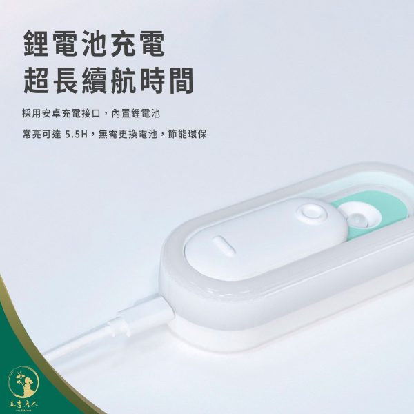 開關人體感應小夜燈 家用光感充電 耐思臥室床頭櫥櫃燈 90° 磁吸雙模