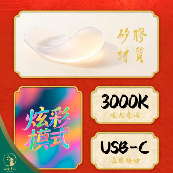 【現貨】2026 馬年福氣小馬夜燈 矽膠拍拍燈 USB充電伴睡燈 床頭夜燈 餵奶燈 創意生日禮物 聖誕禮物 交換禮物