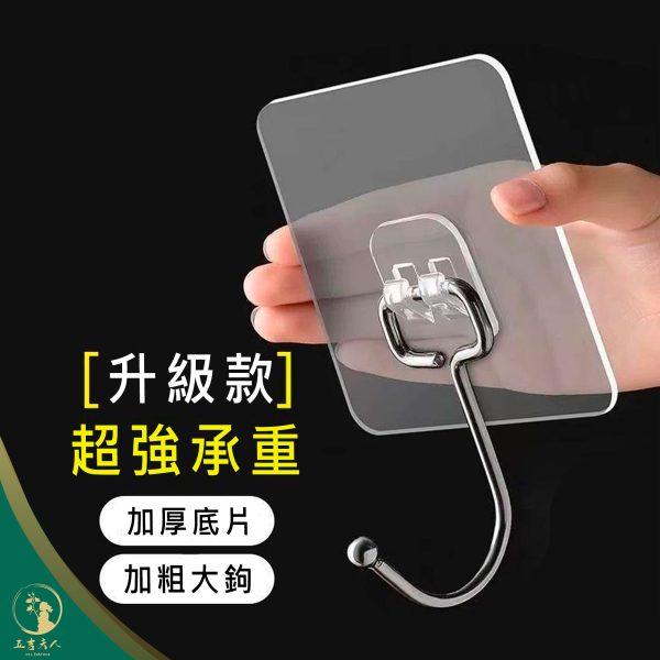 【現貨】免釘無痕掛勾 強力透明貼牆掛勾 180度旋轉雙掛鉤 廚房浴室門後壁掛 多功能重複使用不殘膠免釘強力黏貼掛鉤